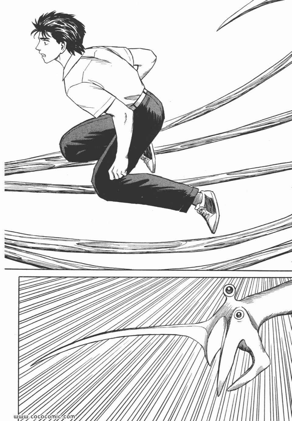 第5卷 完全版