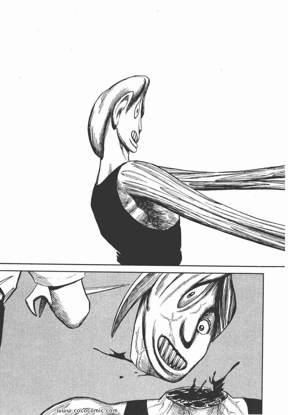 第5卷 完全版
