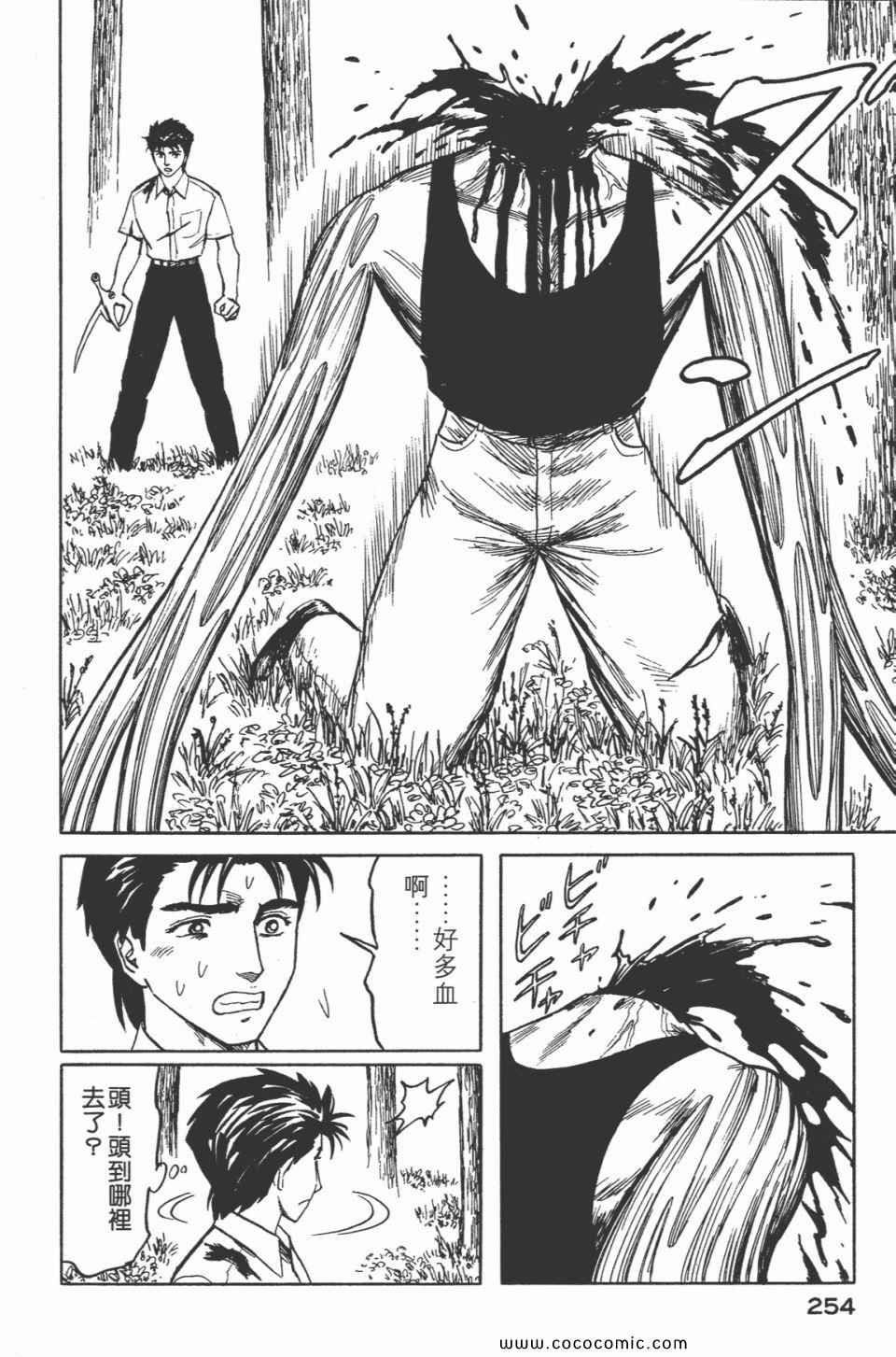 第5卷 完全版