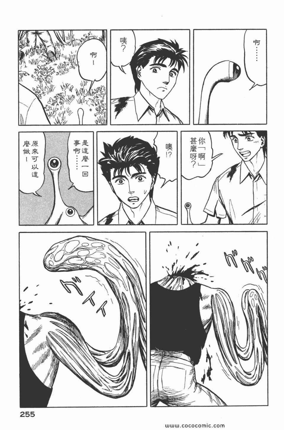 第5卷 完全版