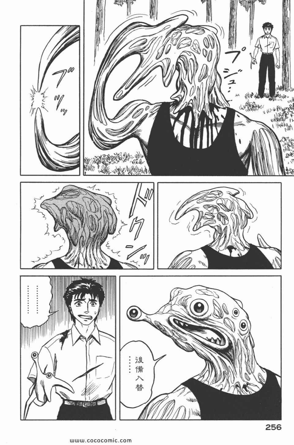 第5卷 完全版