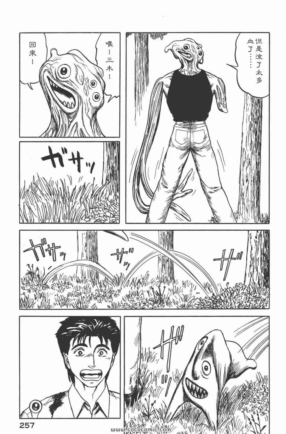 第5卷 完全版
