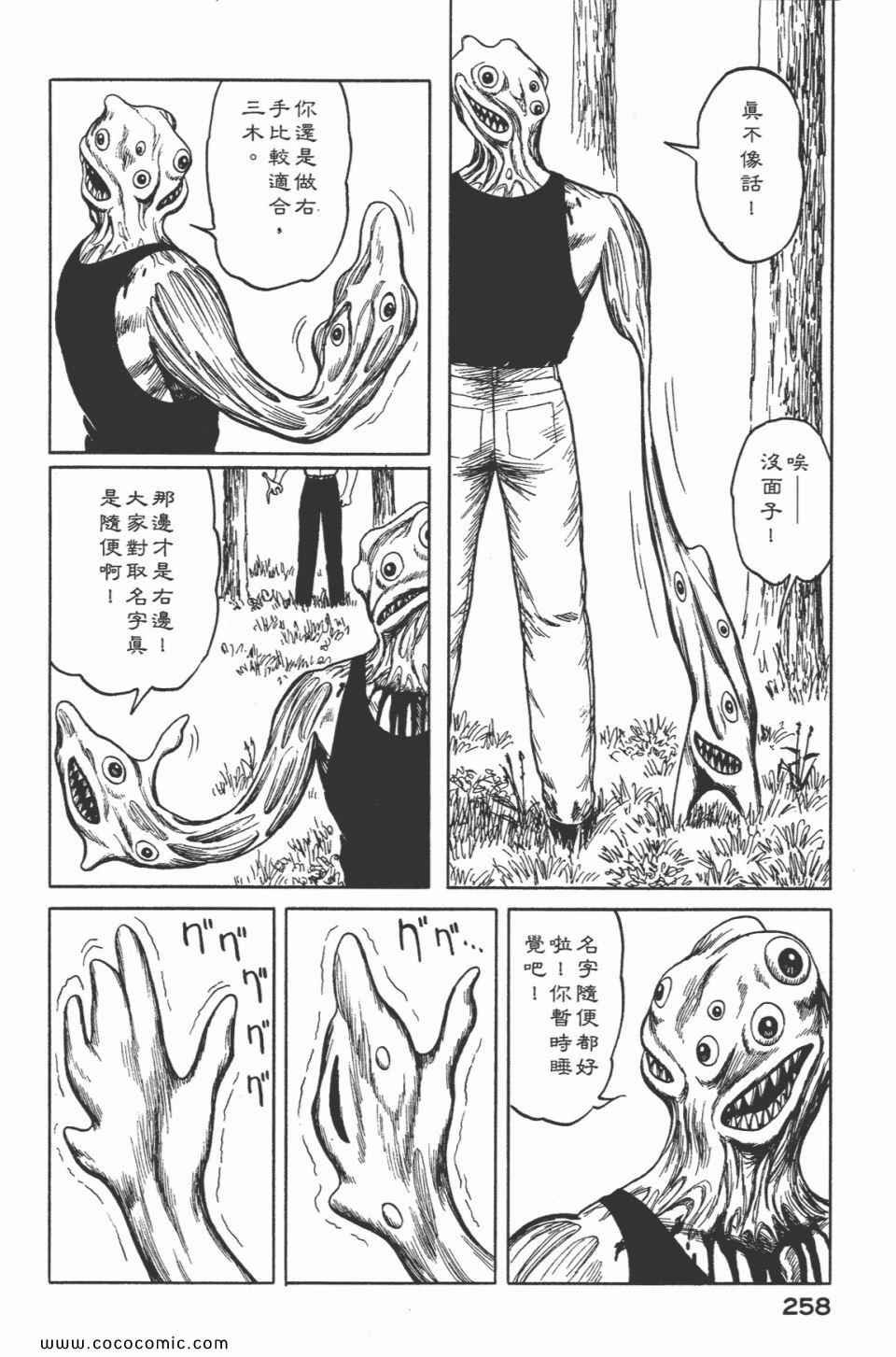第5卷 完全版