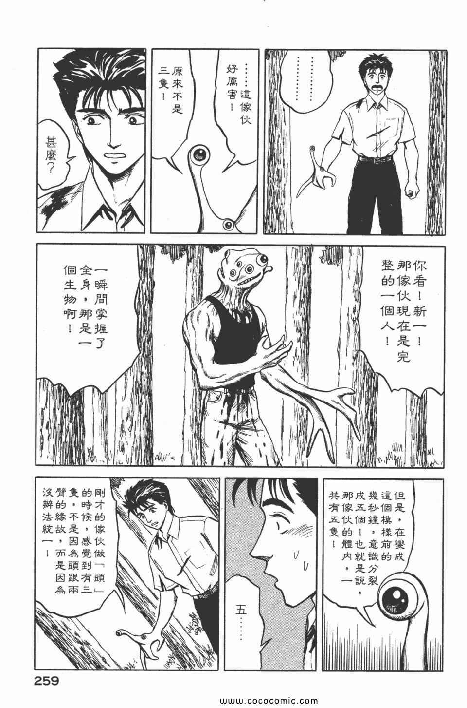 第5卷 完全版