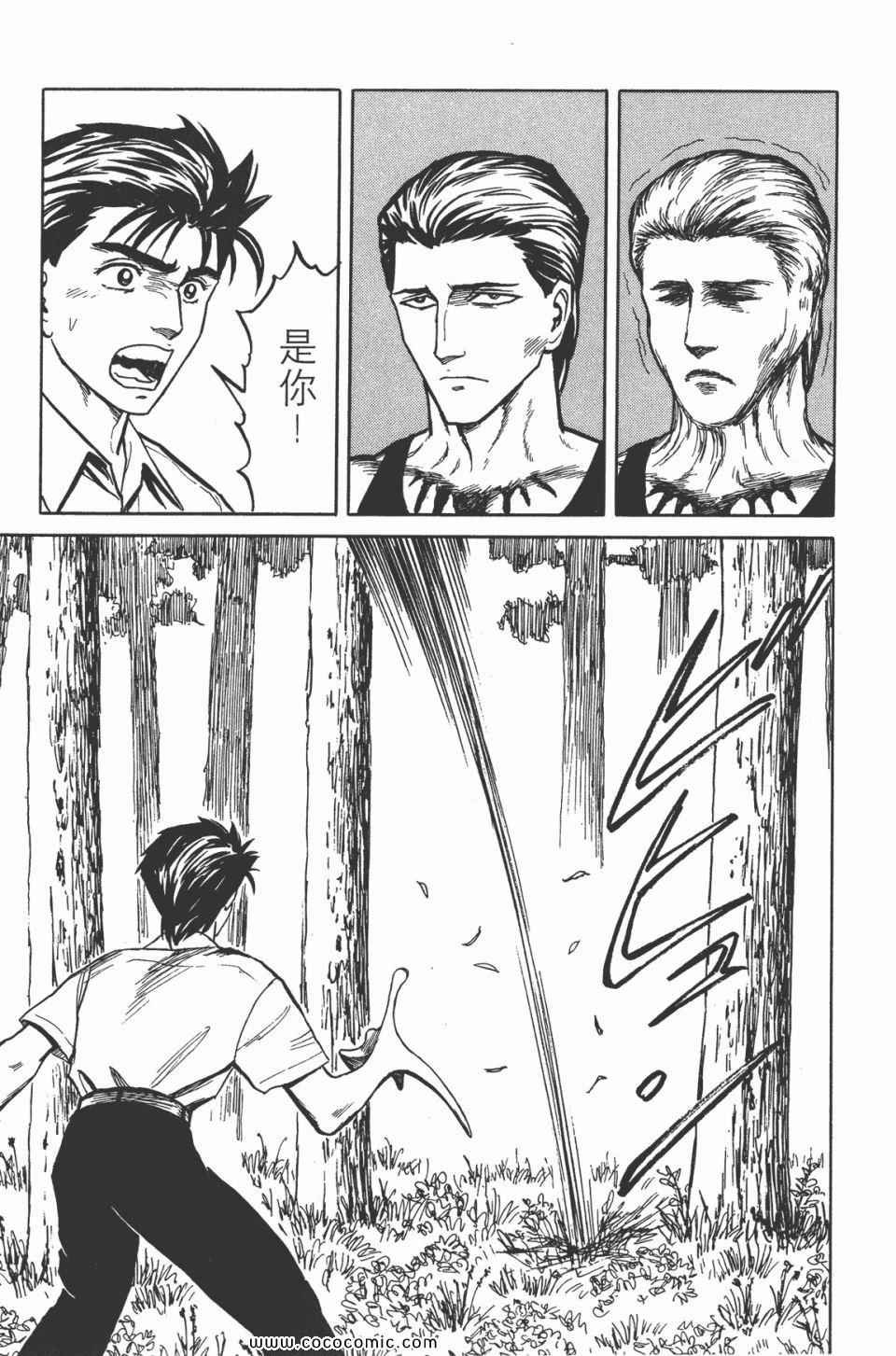 第5卷 完全版