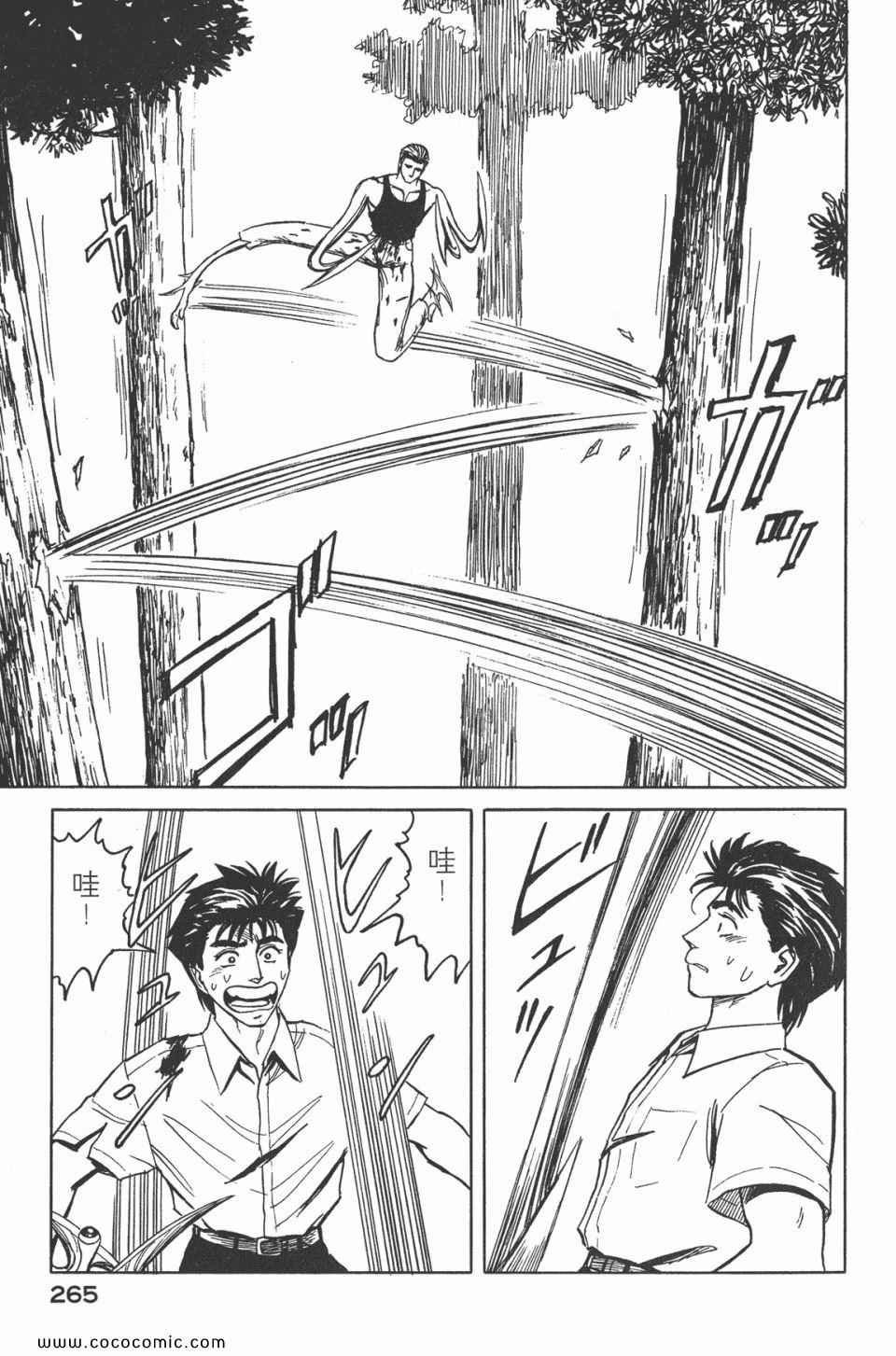 第5卷 完全版