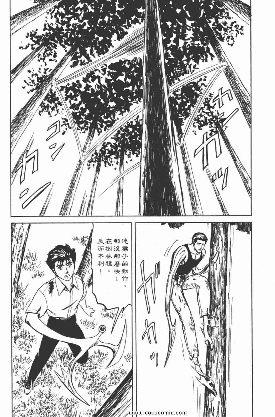 第5卷 完全版