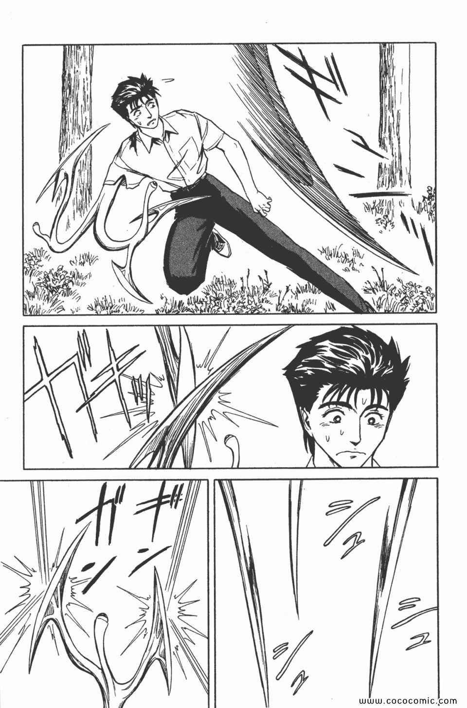 第5卷 完全版