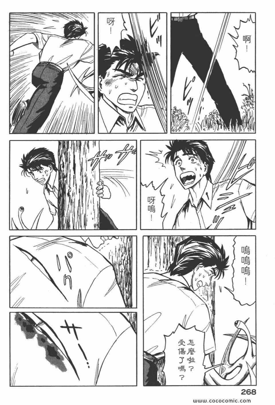 第5卷 完全版