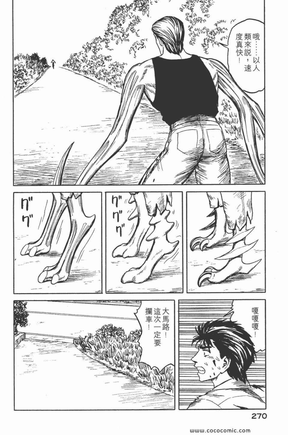 第5卷 完全版