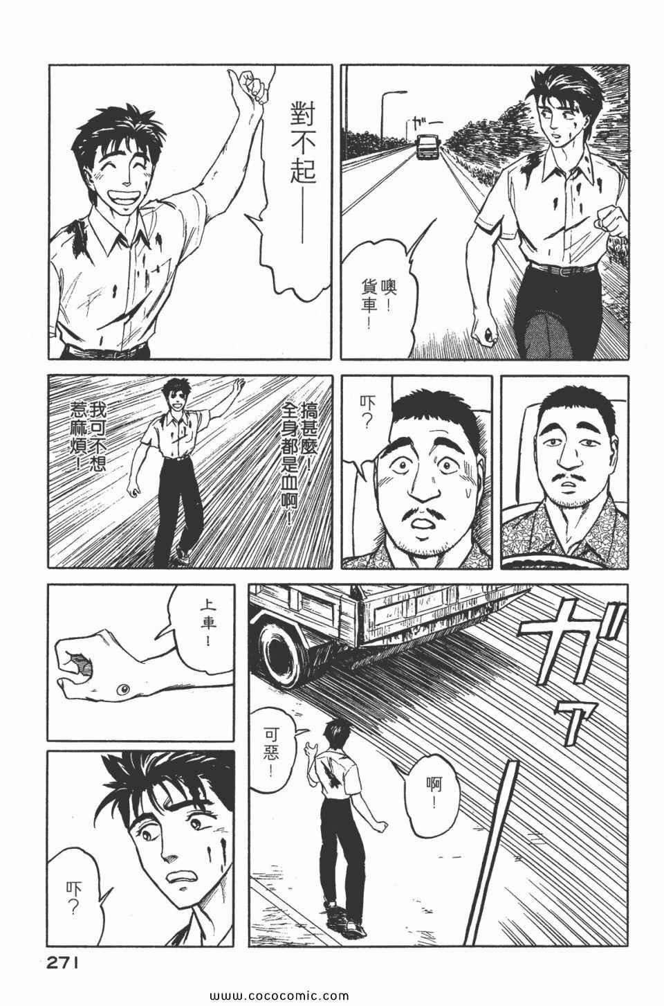第5卷 完全版