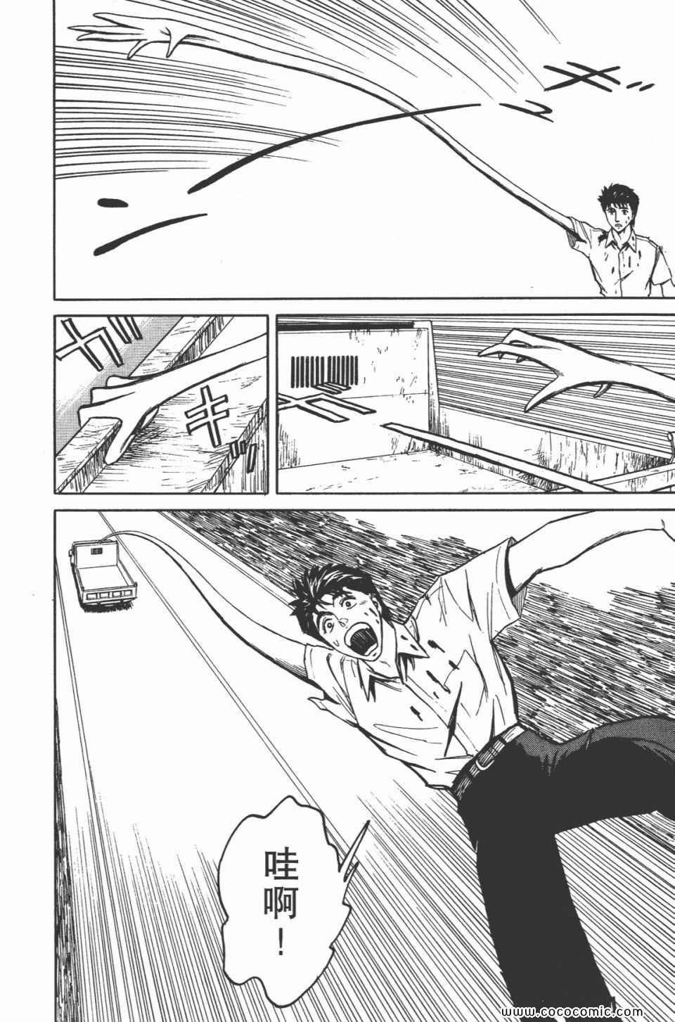 第5卷 完全版