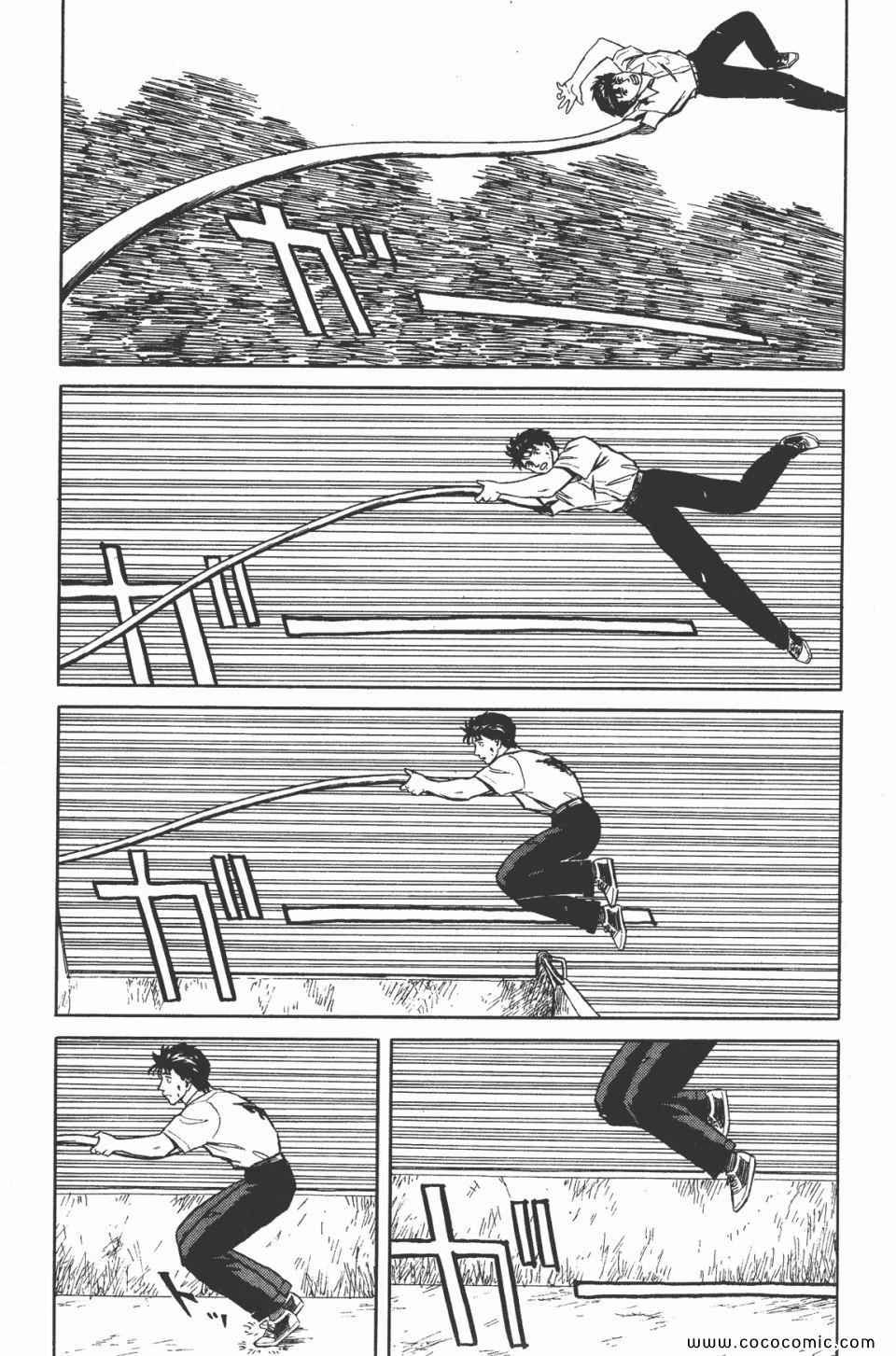 第5卷 完全版