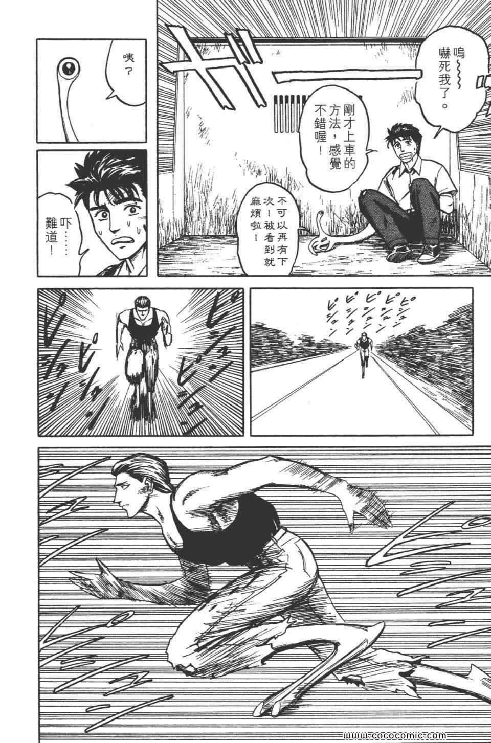 第5卷 完全版
