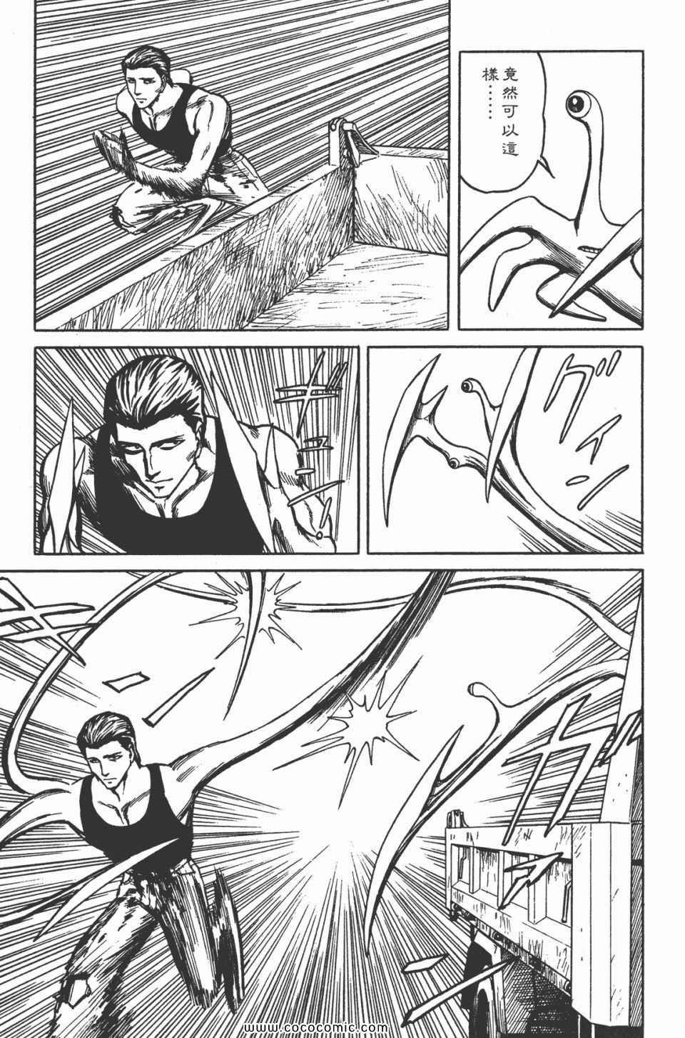 第5卷 完全版