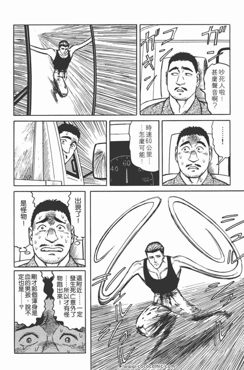 第5卷 完全版
