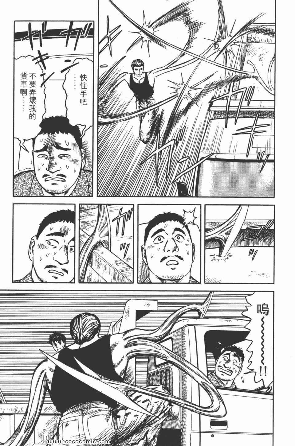 第5卷 完全版