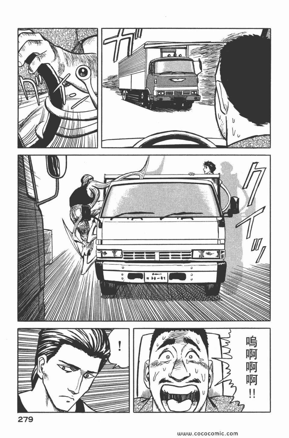 第5卷 完全版