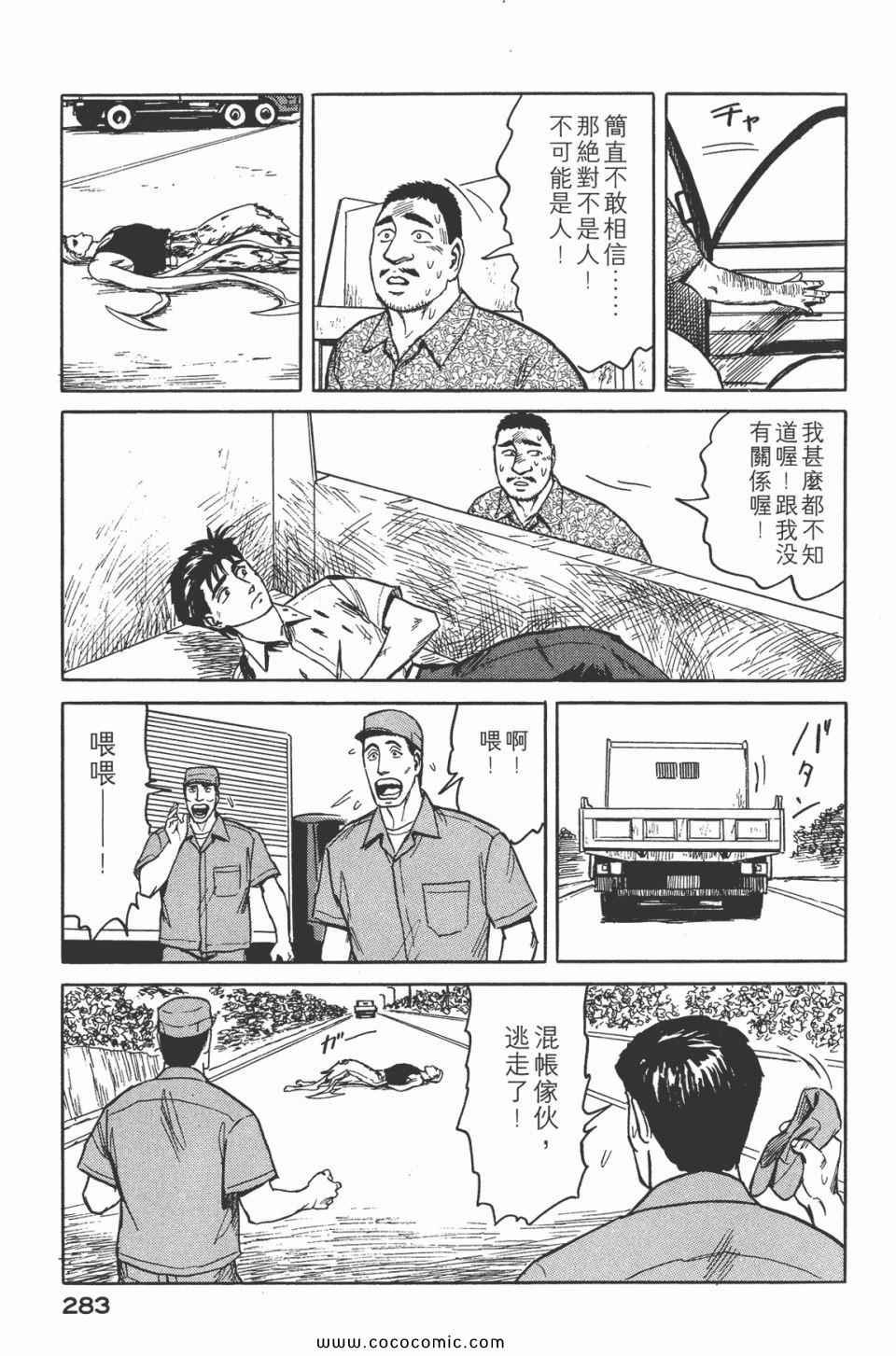 第5卷 完全版