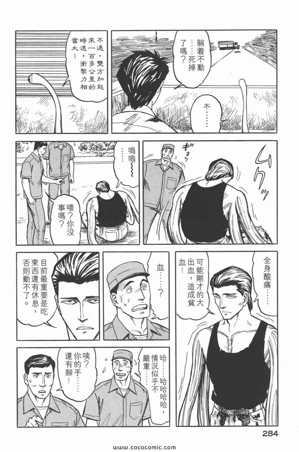 第5卷 完全版