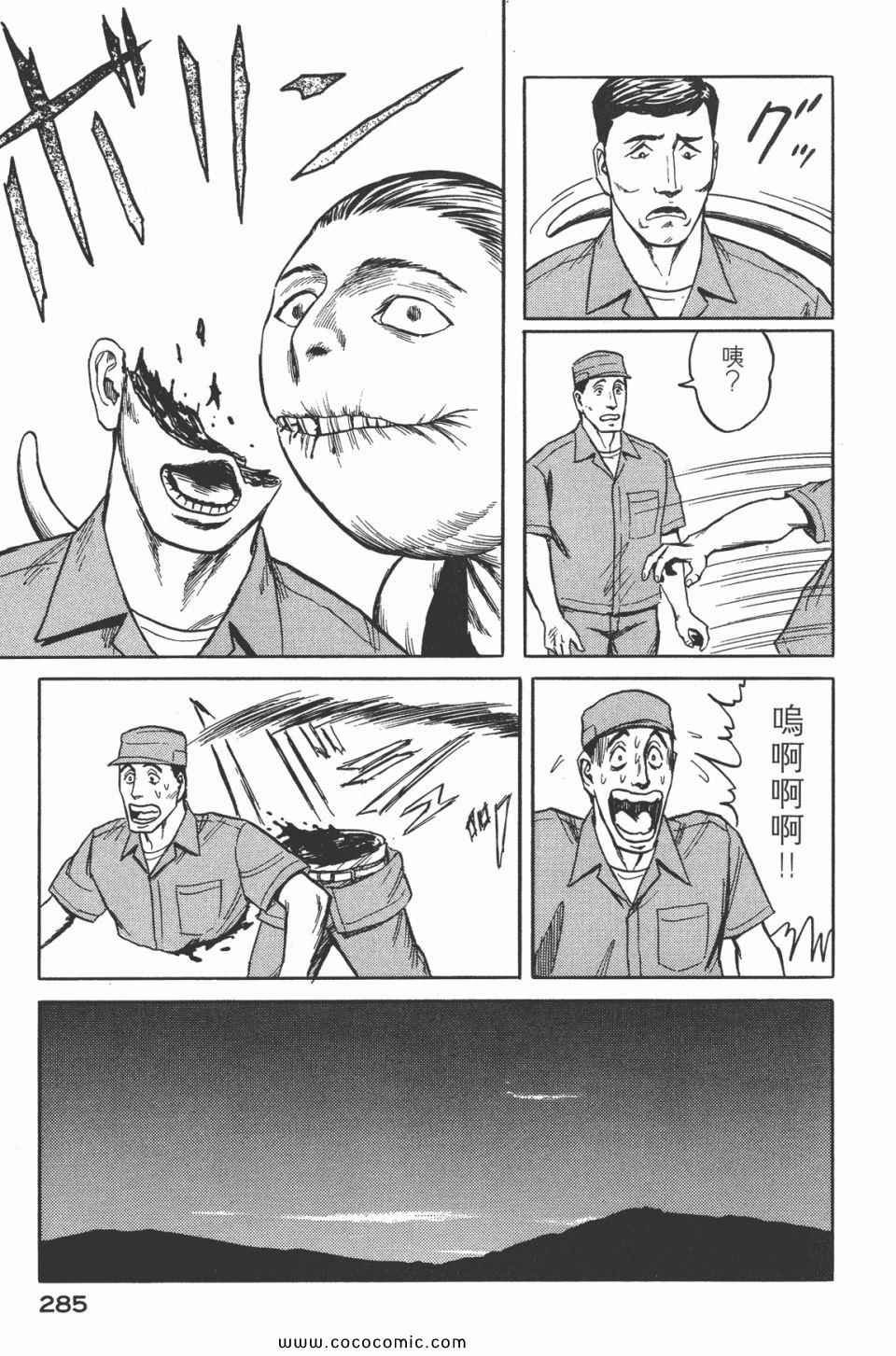 第5卷 完全版