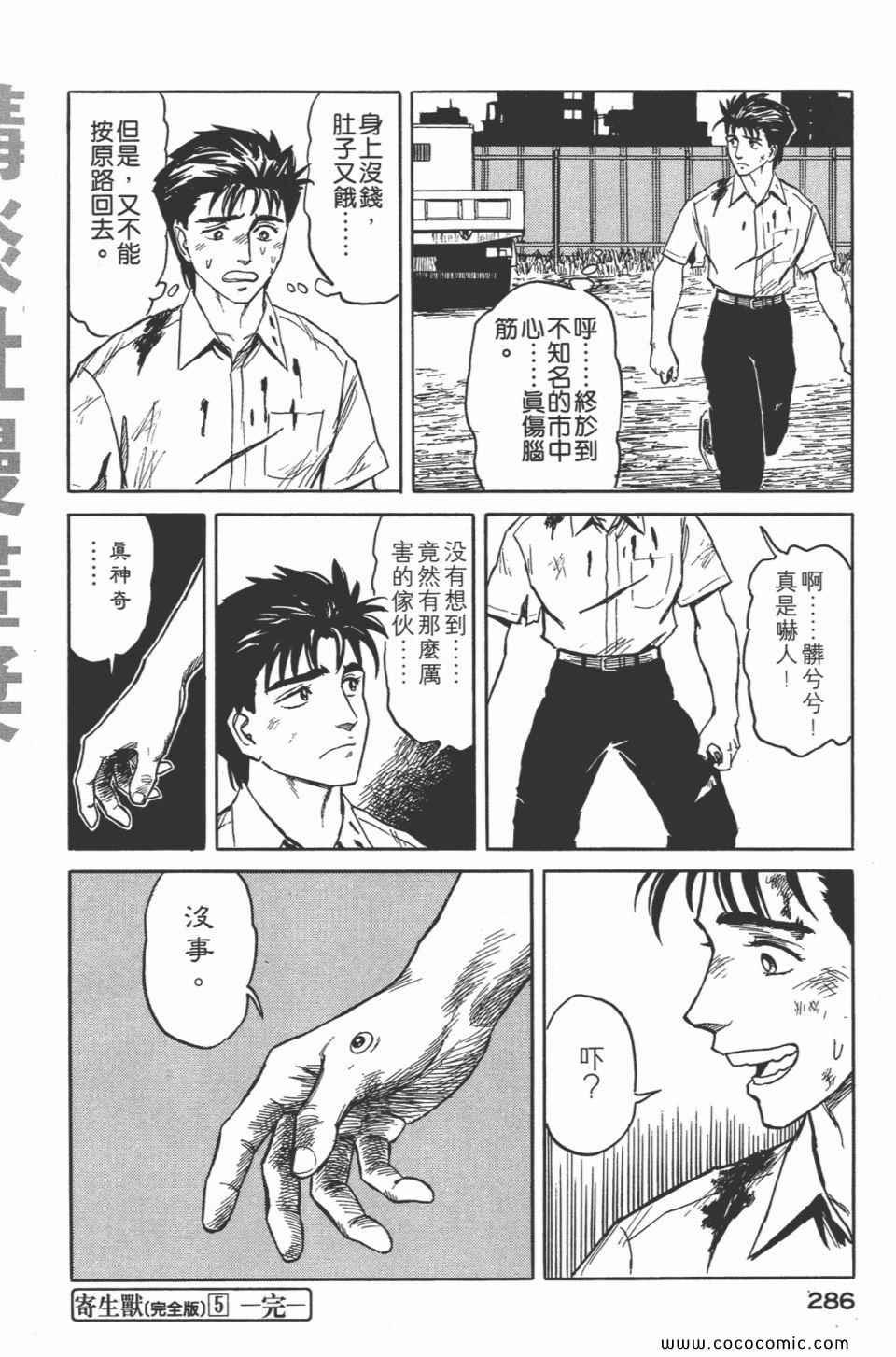 第5卷 完全版