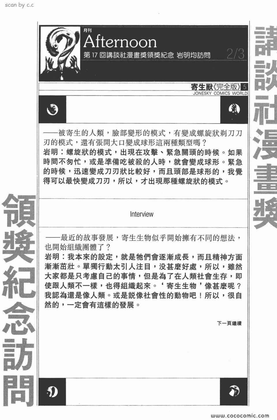 第5卷 完全版