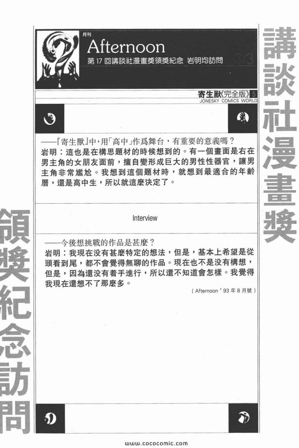 第5卷 完全版