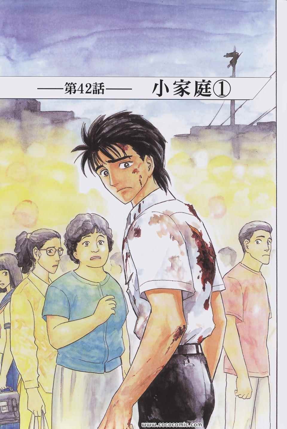 第6卷 完全版