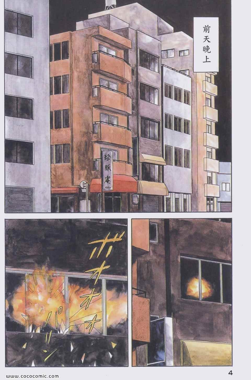 第6卷 完全版