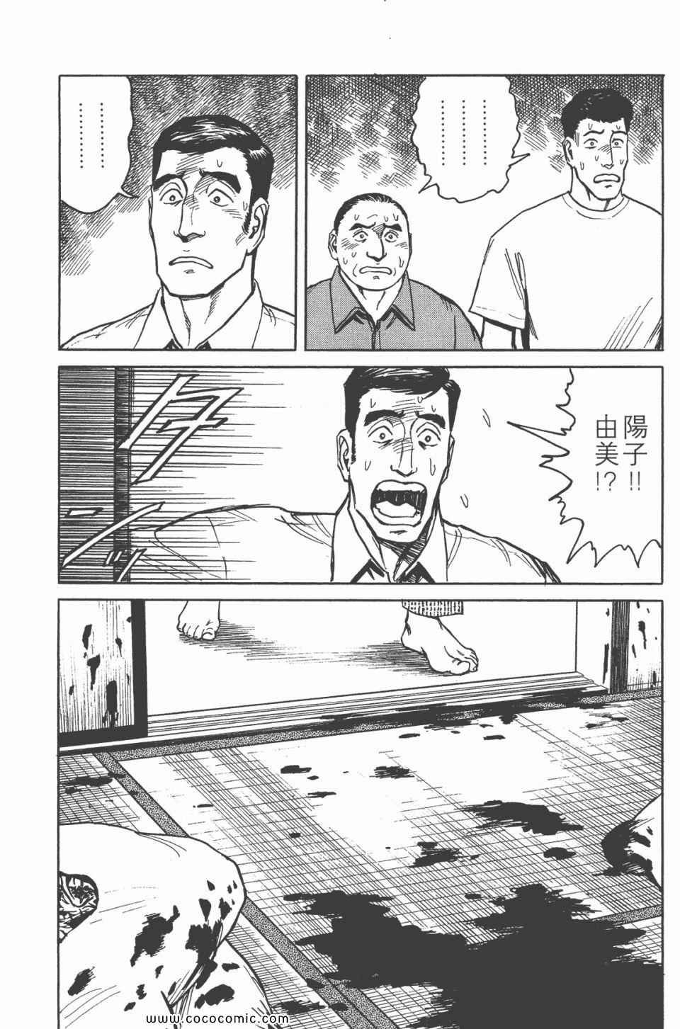第6卷 完全版