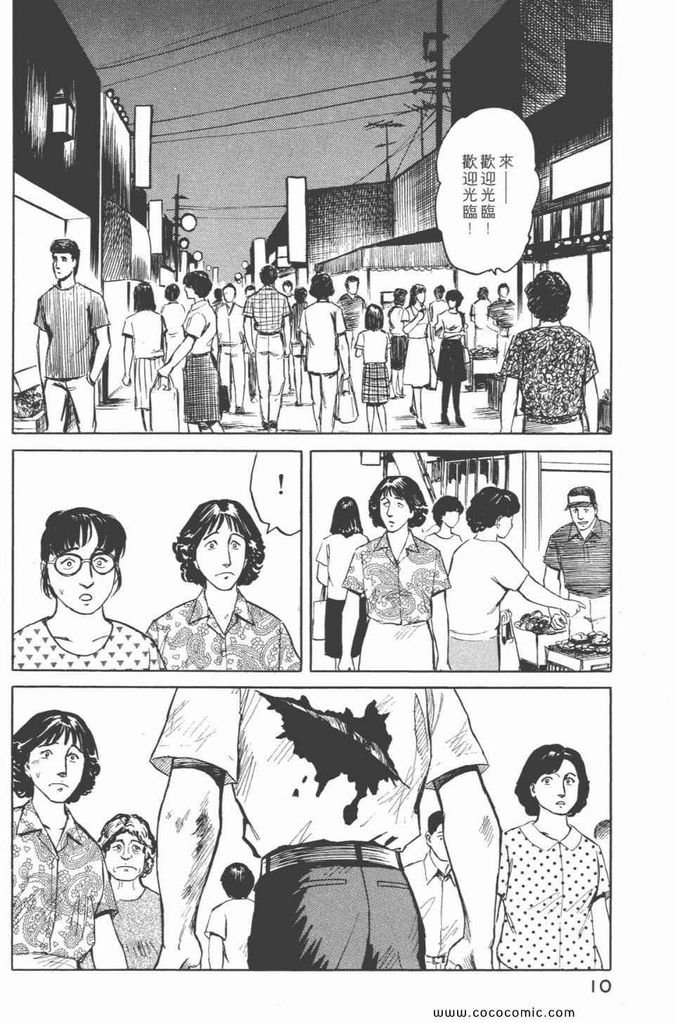 第6卷 完全版