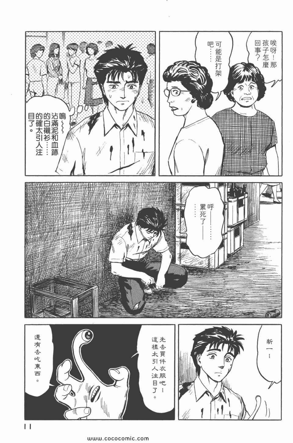 第6卷 完全版