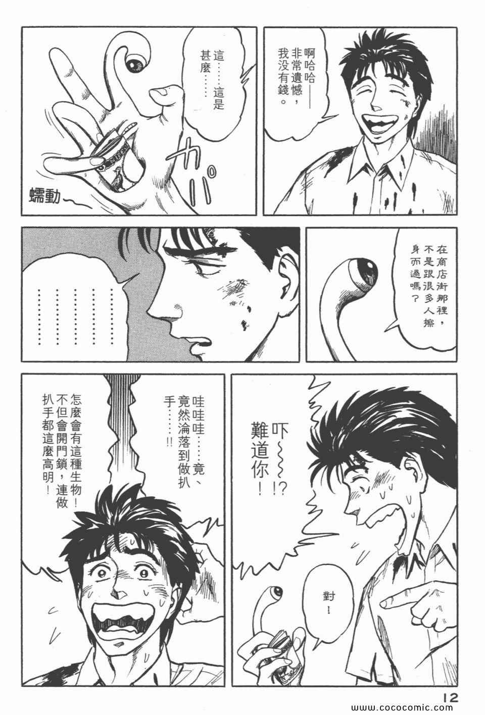 第6卷 完全版