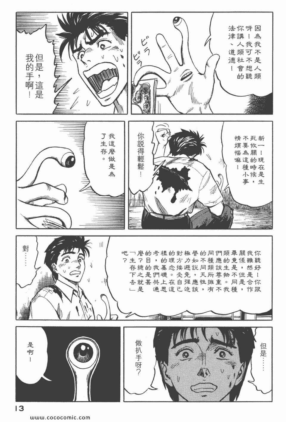 第6卷 完全版