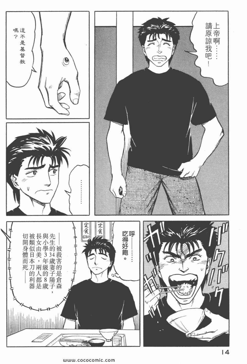第6卷 完全版