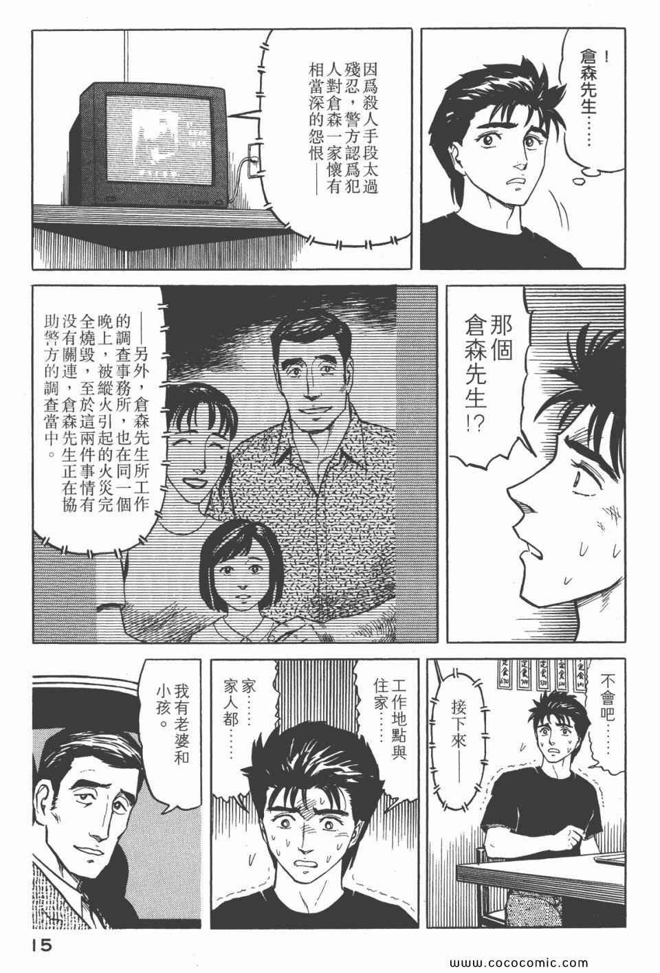 第6卷 完全版