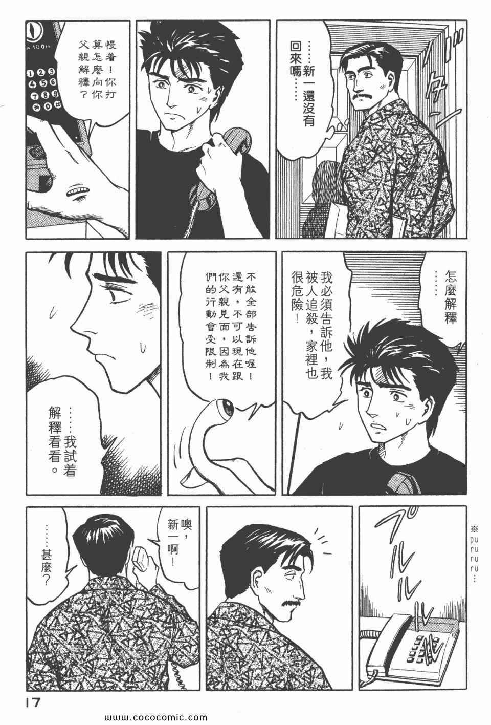 第6卷 完全版
