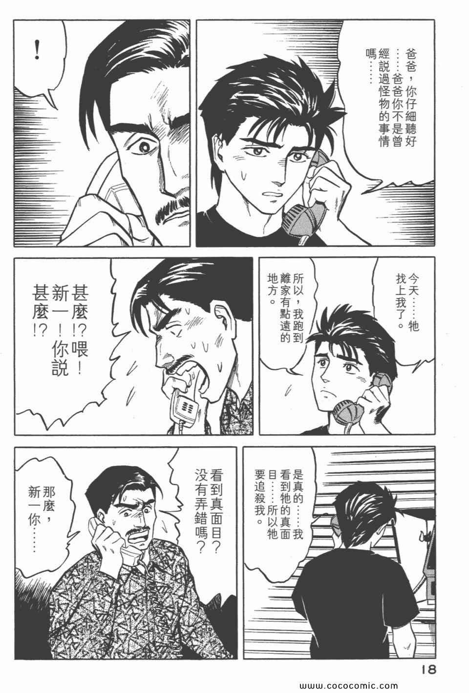第6卷 完全版