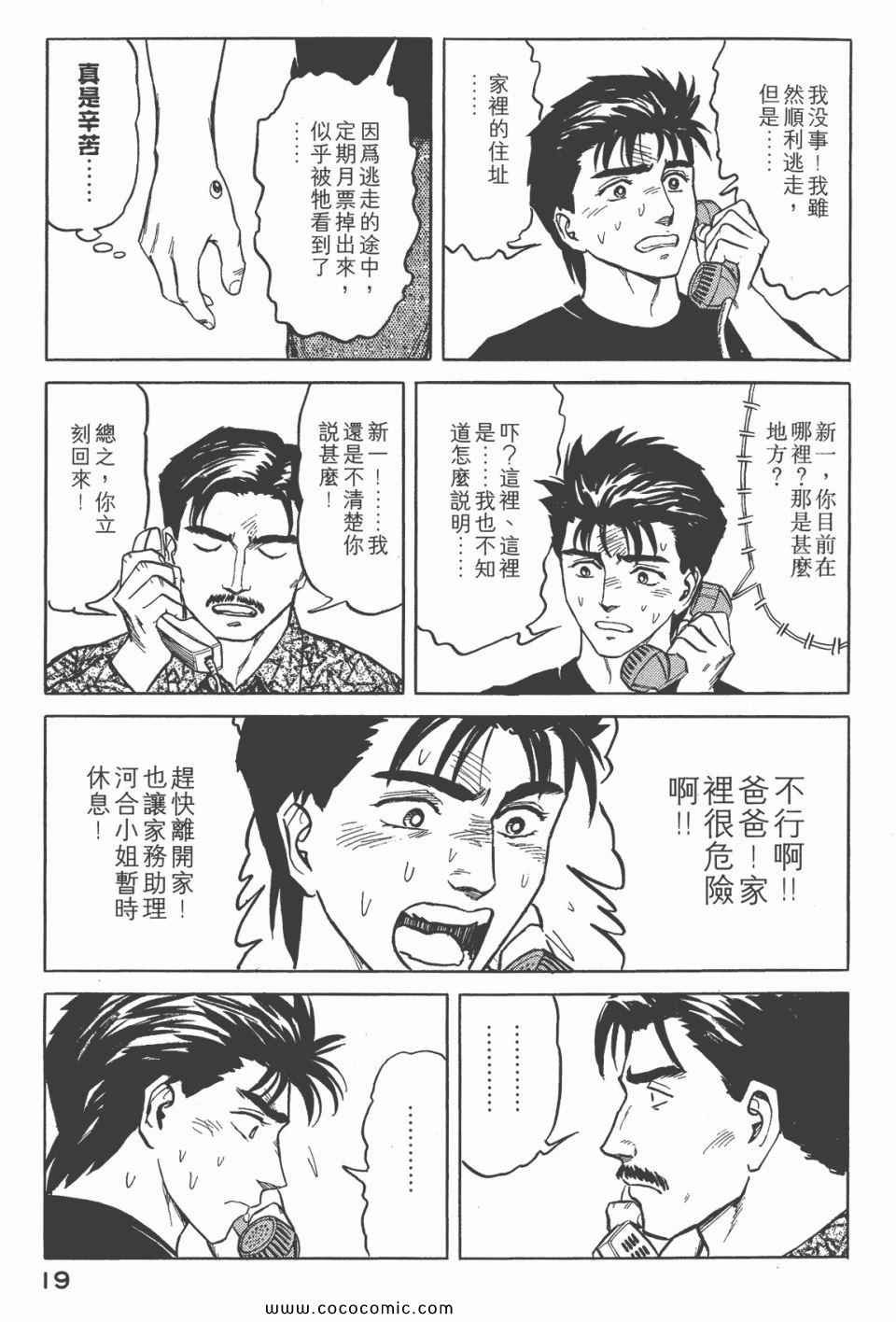 第6卷 完全版