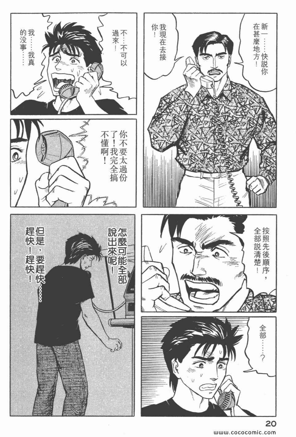 第6卷 完全版