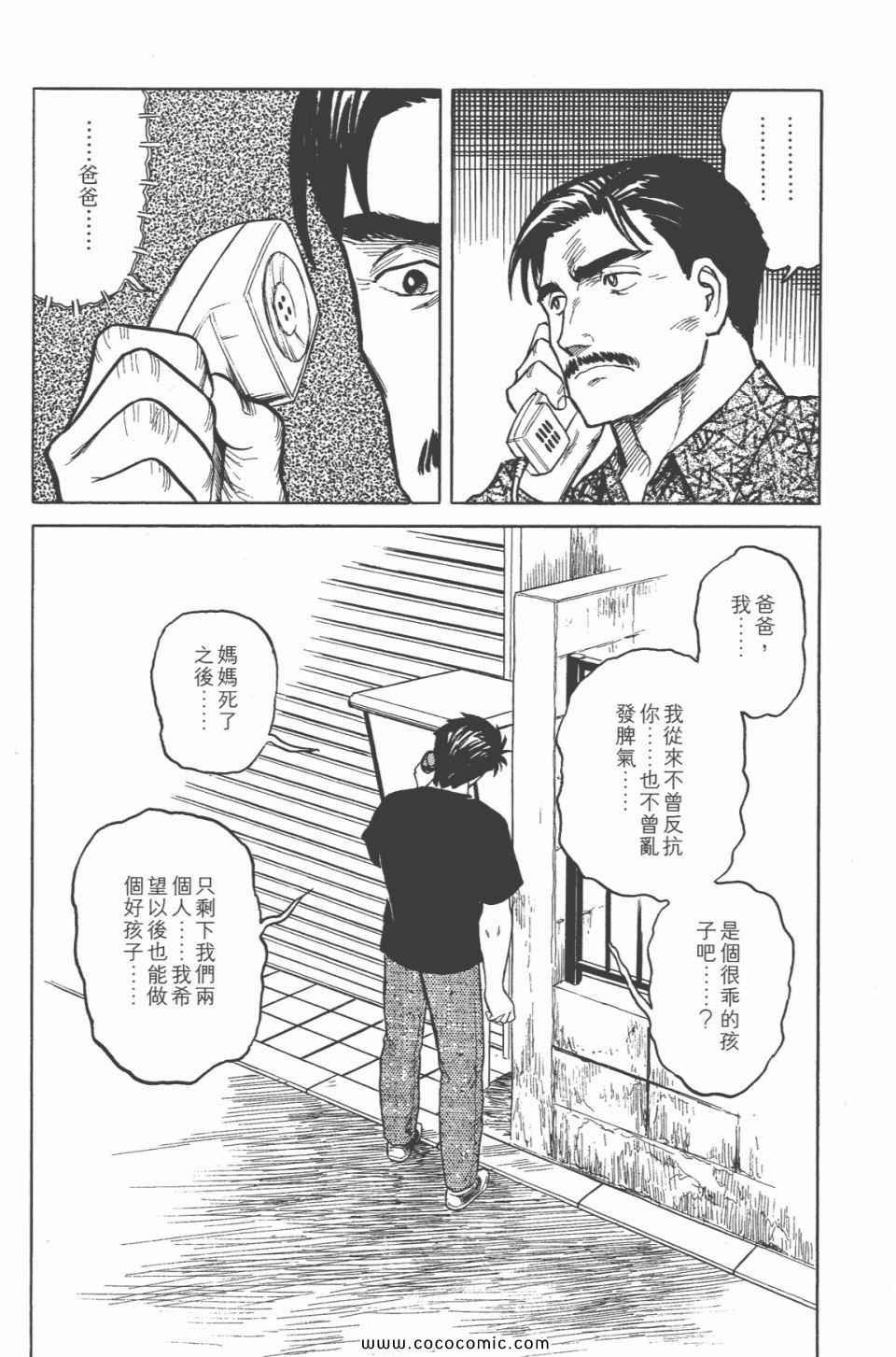 第6卷 完全版