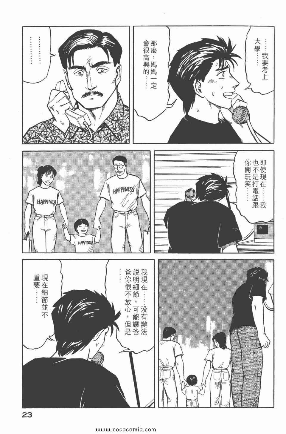 第6卷 完全版