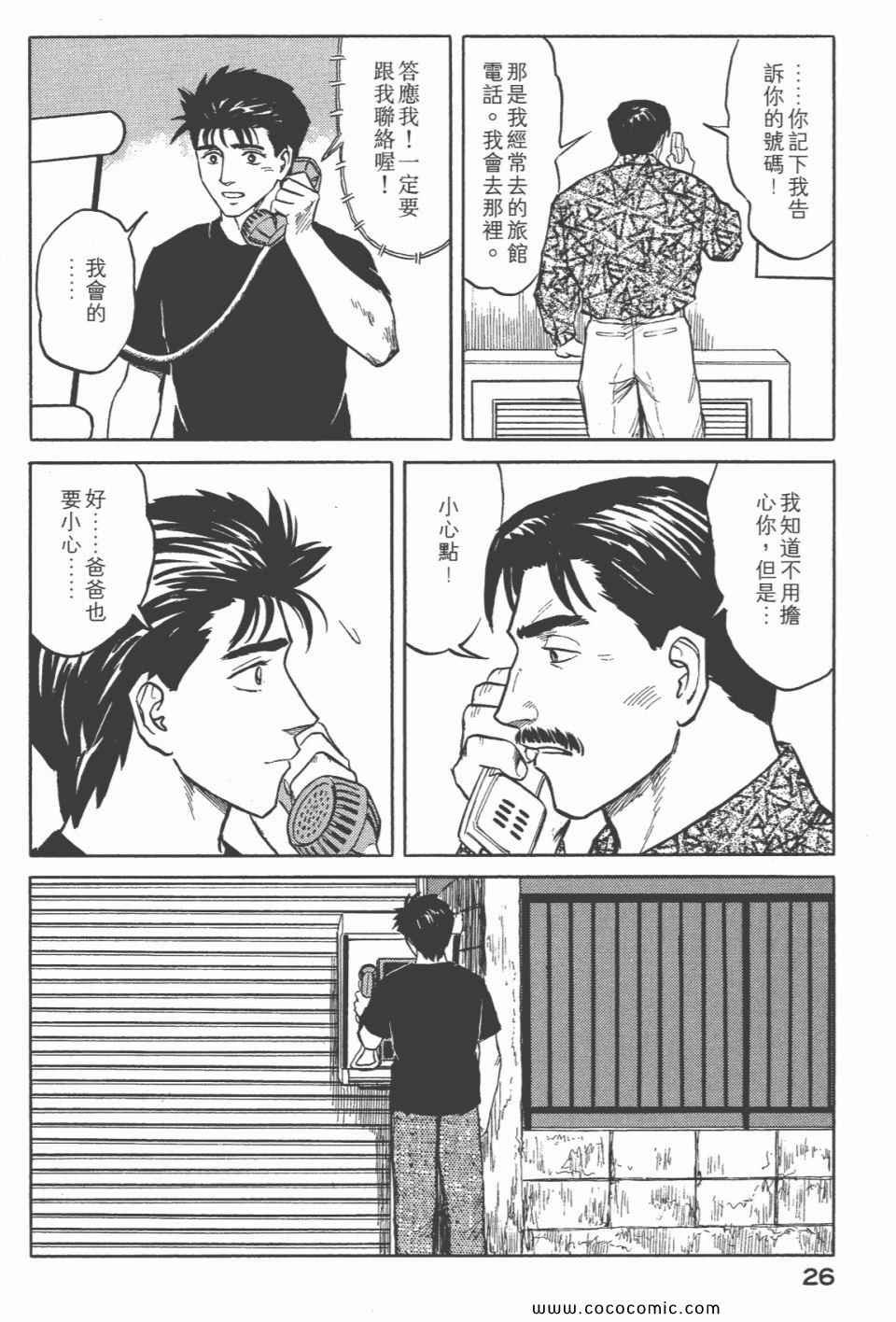 第6卷 完全版