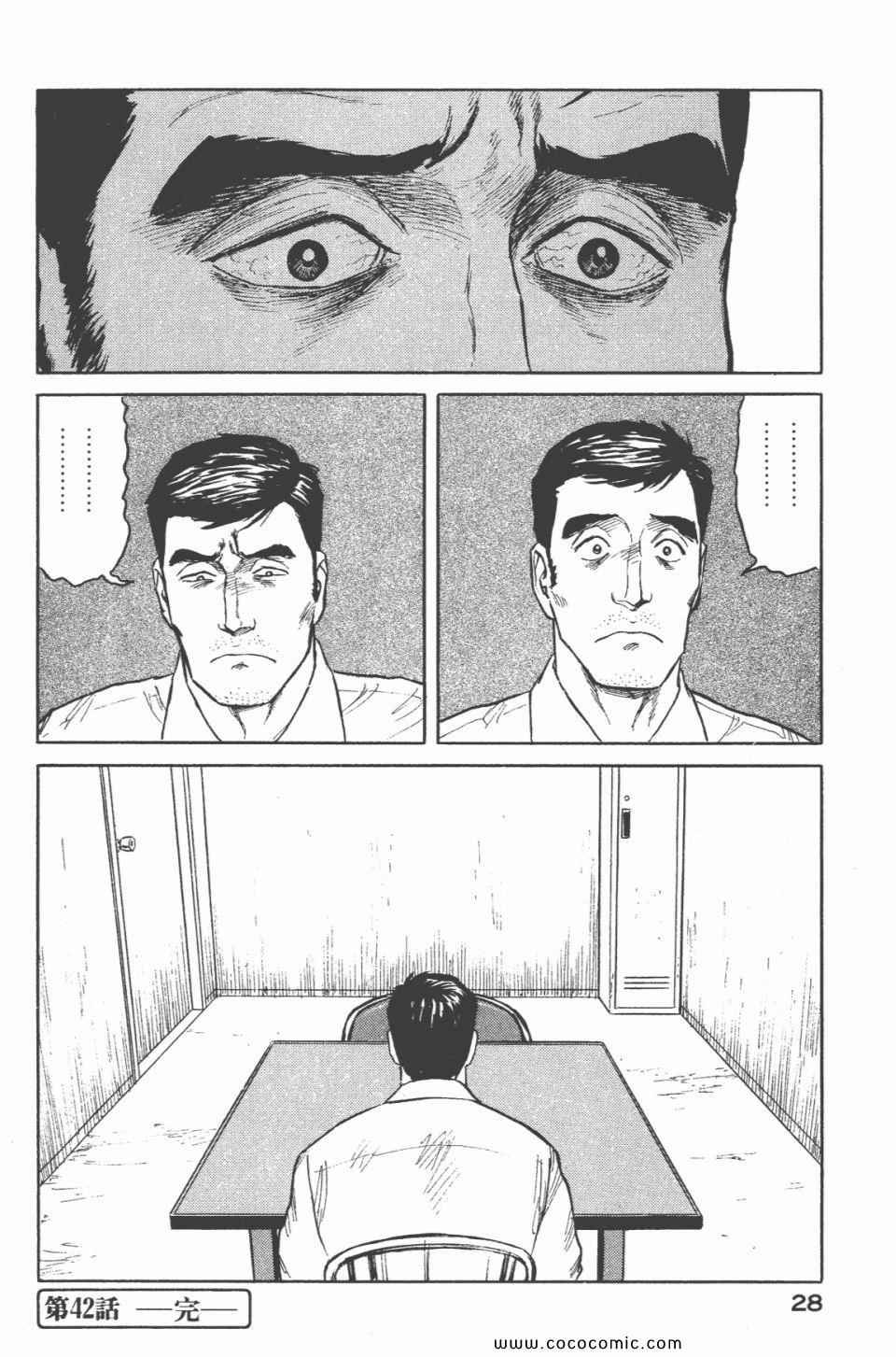 第6卷 完全版