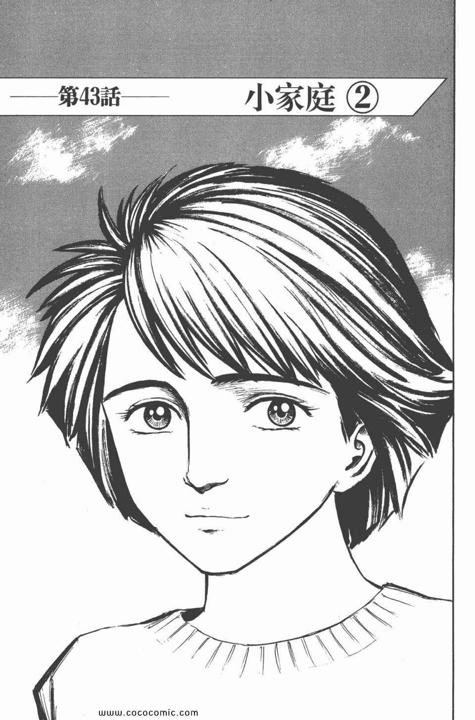 第6卷 完全版