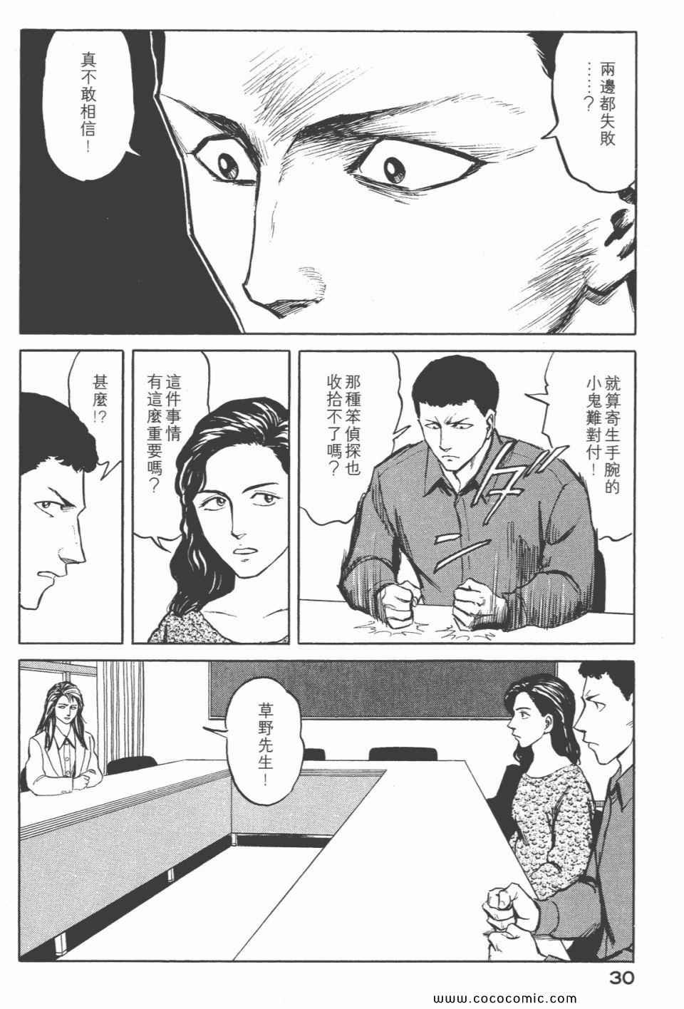 第6卷 完全版