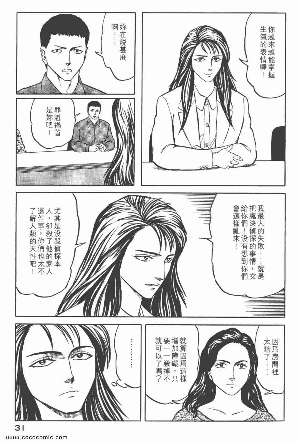 第6卷 完全版