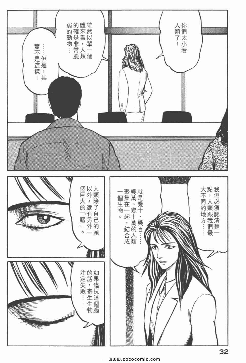 第6卷 完全版