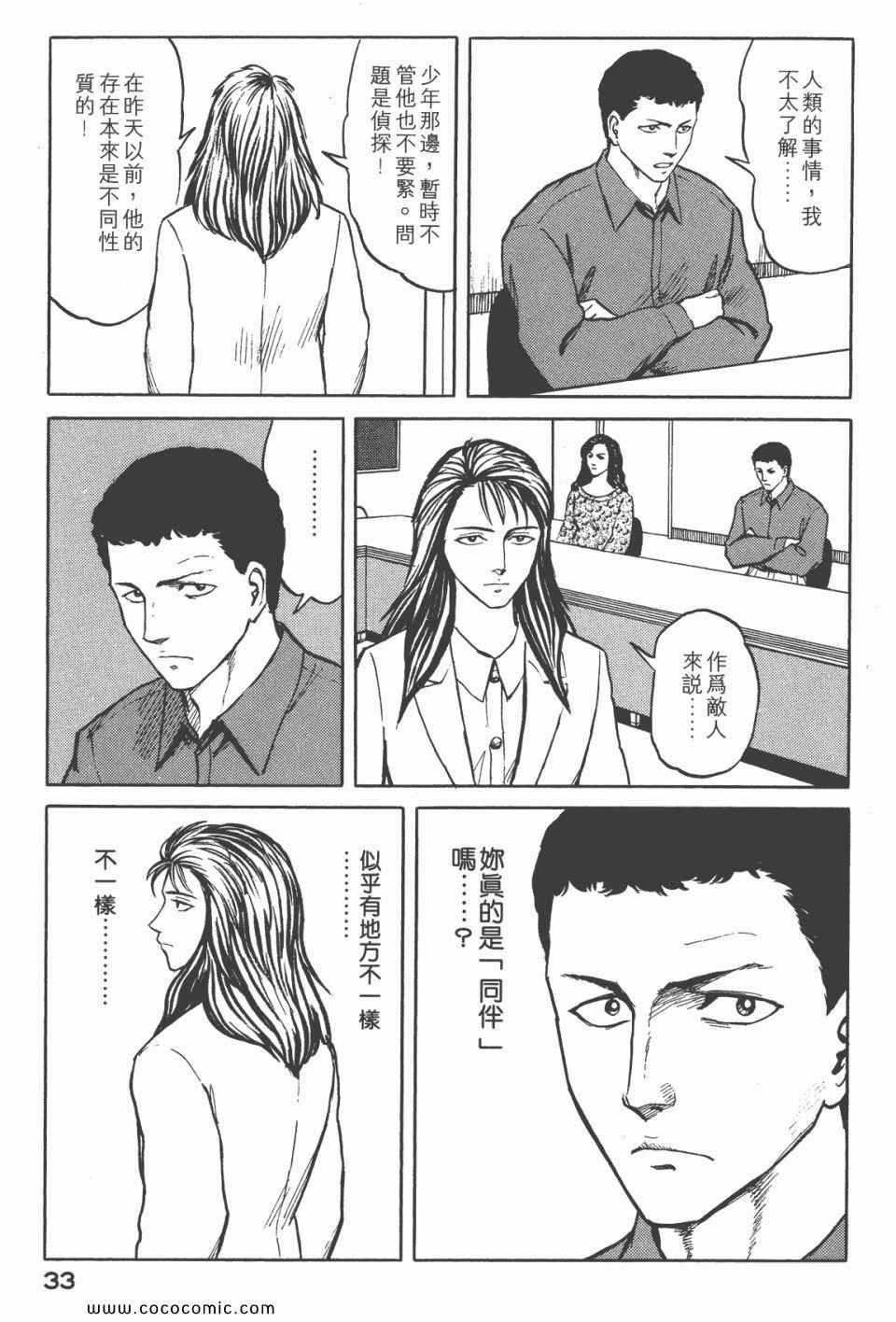 第6卷 完全版
